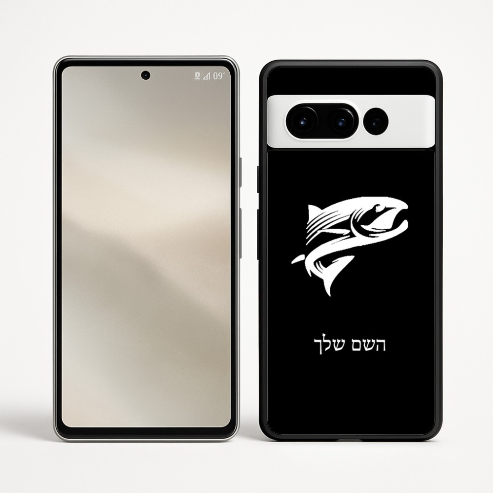כיסוי בעיצוב אישי עם השם שלך לדגם - Google Pixel 9 Pro 5G בעיצוב לדוג