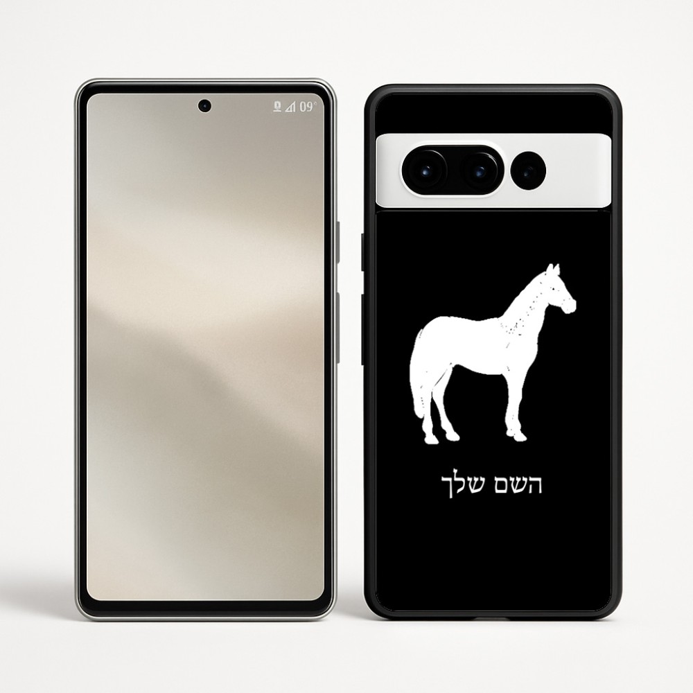 כיסוי בעיצוב אישי עם השם שלך לדגם - Google Pixel 9 Pro 5G בעיצוב סוס