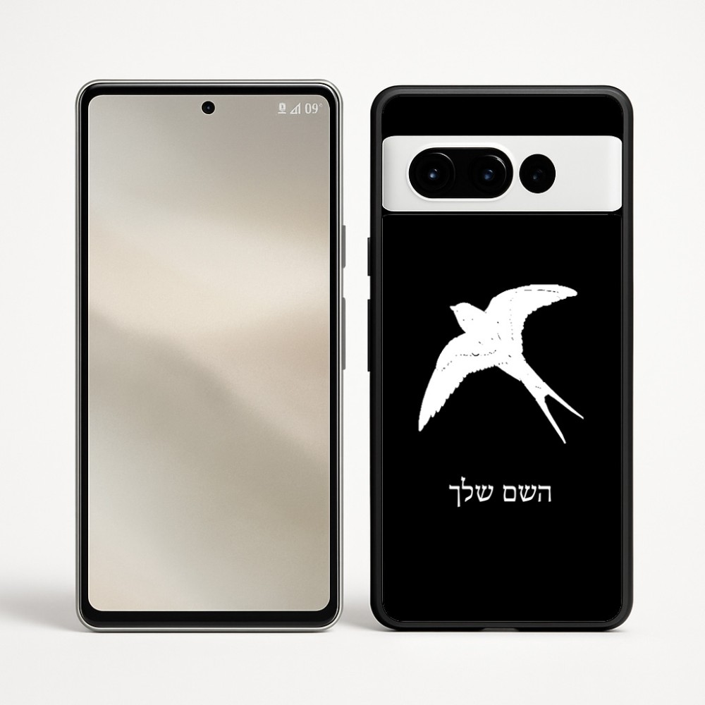 כיסוי בעיצוב אישי עם השם שלך לדגם - Google Pixel 9 Pro 5G בעיצוב לבלוע