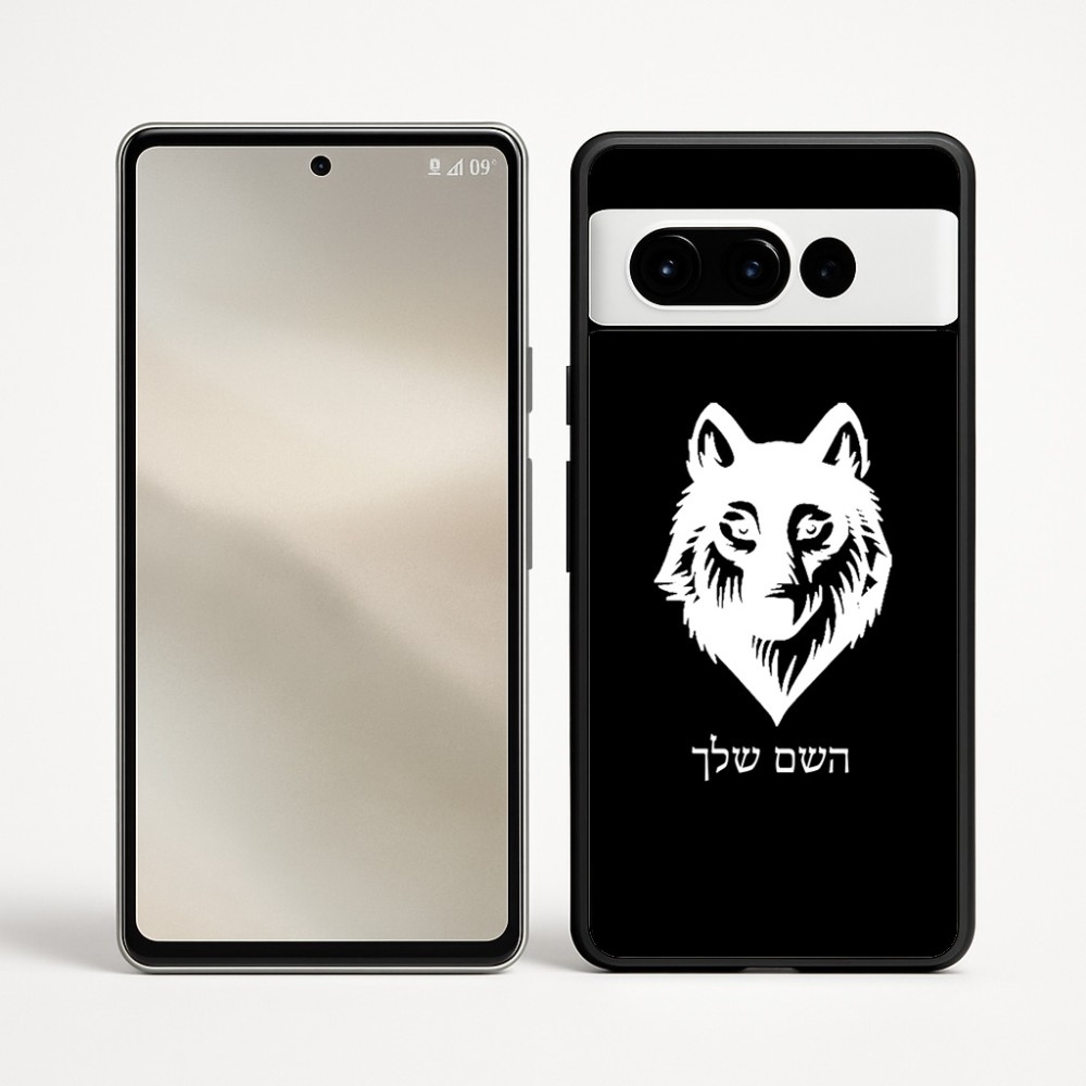 כיסוי בעיצוב אישי עם השם שלך לדגם - Google Pixel 9 Pro 5G בעיצוב זאב