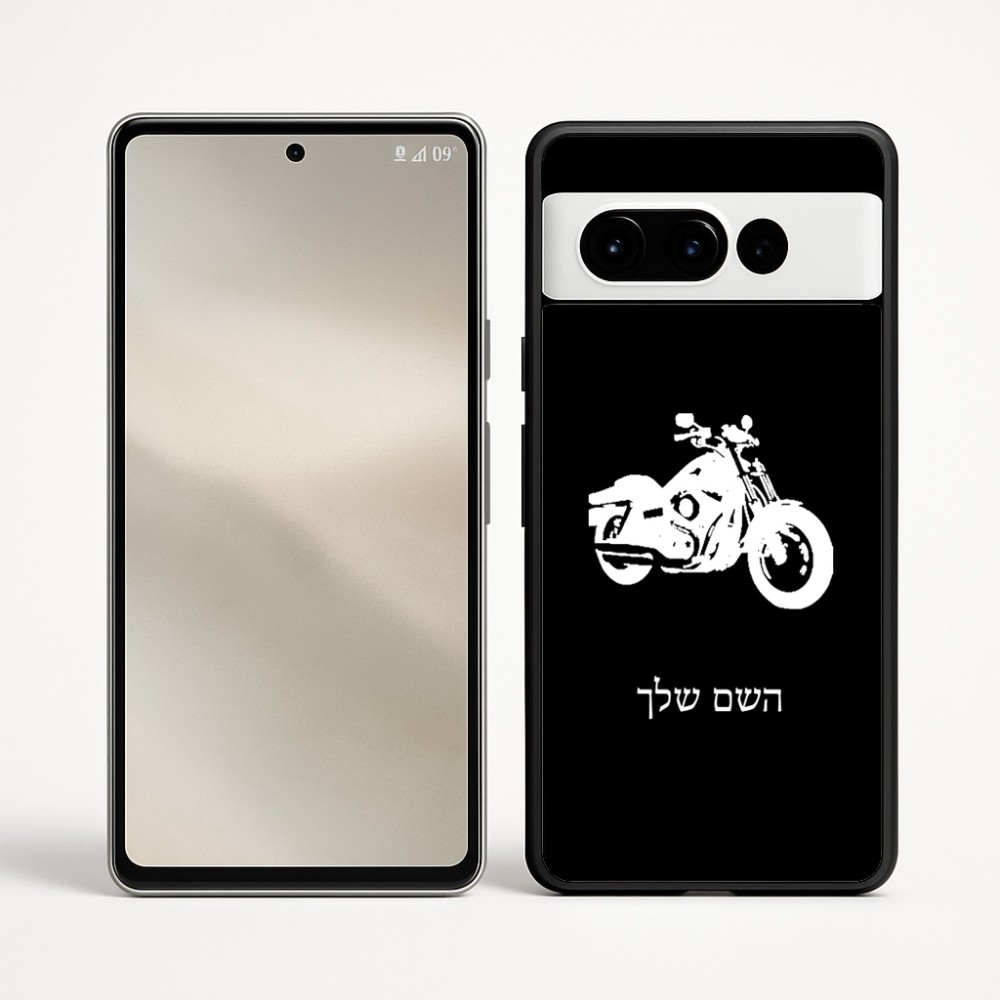 כיסוי בעיצוב אישי עם השם שלך לדגם - Google Pixel 9 Pro 5G בעיצוב הארלי-דיווידסון