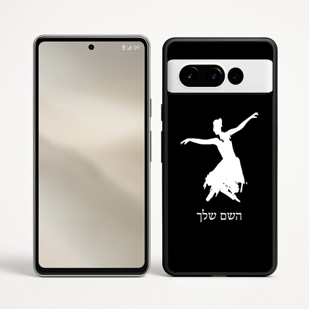 כיסוי בעיצוב אישי עם השם שלך לדגם - Google Pixel 9 Pro 5G בעיצוב בלרינה