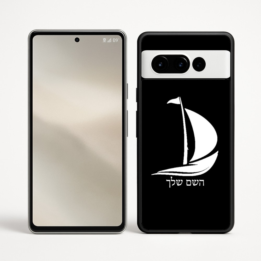 כיסוי בעיצוב אישי עם השם שלך לדגם - Google Pixel 9 Pro 5G בעיצוב סירה