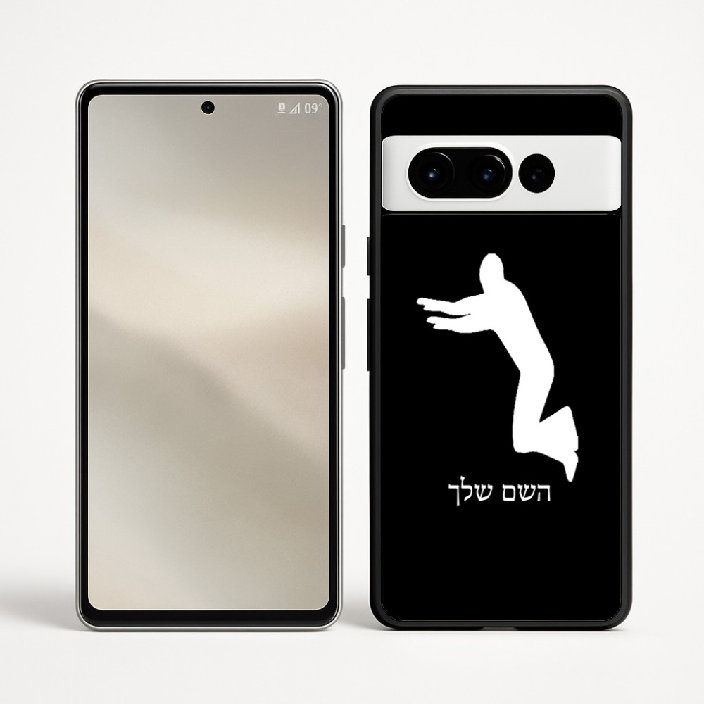 כיסוי בעיצוב אישי עם השם שלך לדגם - Google Pixel 9 Pro 5G בעיצוב פארקורינג