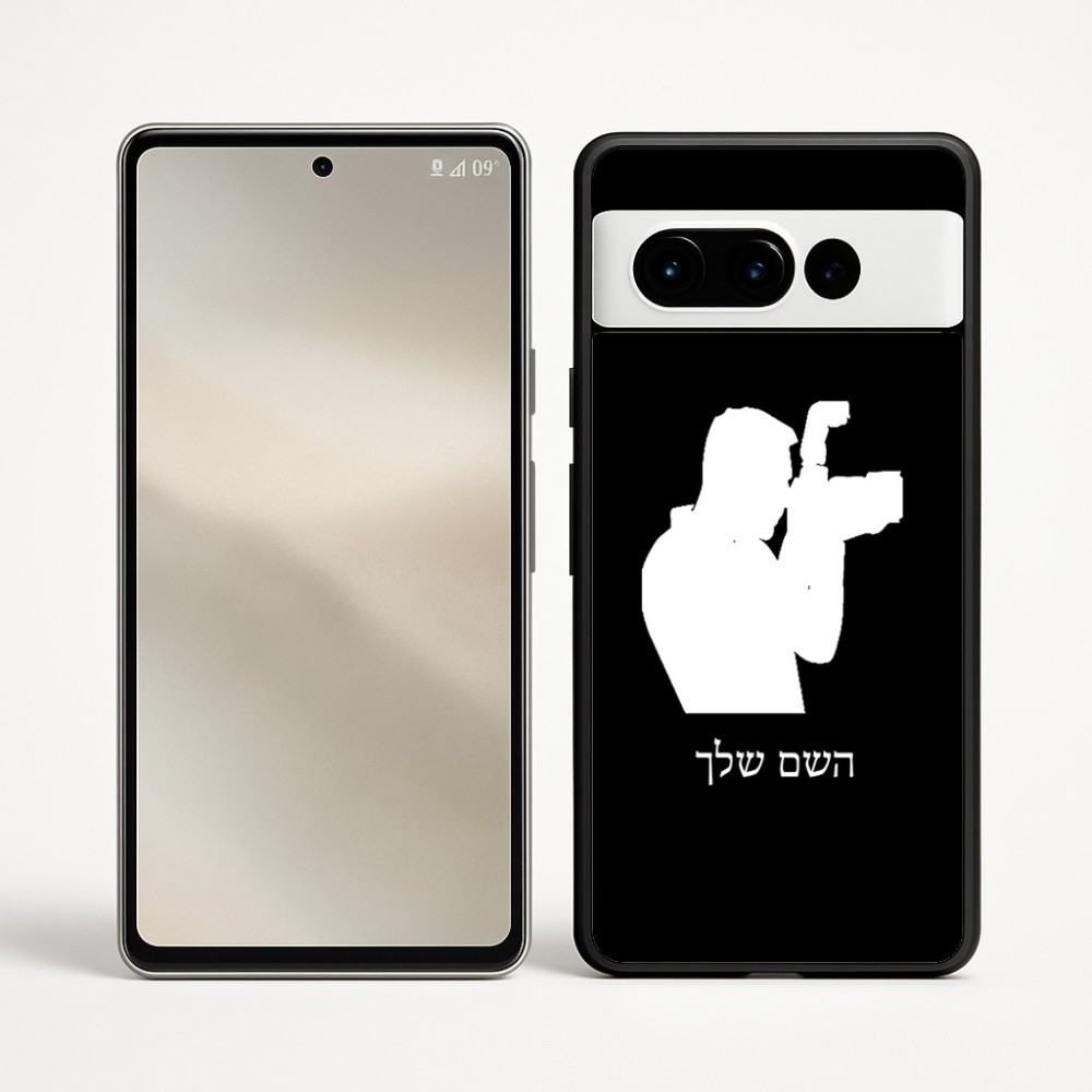כיסוי בעיצוב אישי עם השם שלך לדגם - Google Pixel 9 Pro 5G בעיצוב צלם - גברים