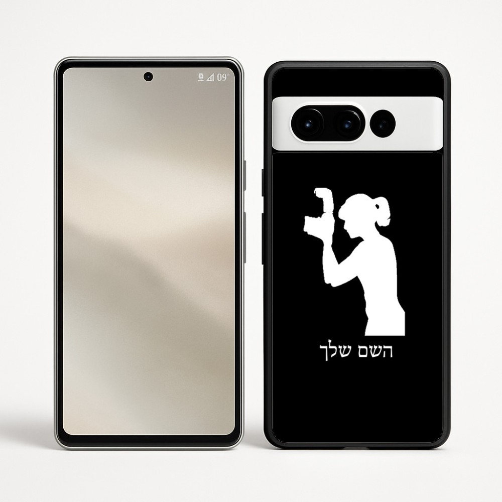 כיסוי בעיצוב אישי עם השם שלך לדגם - Google Pixel 9 Pro 5G בעיצוב צלמת - אישה
