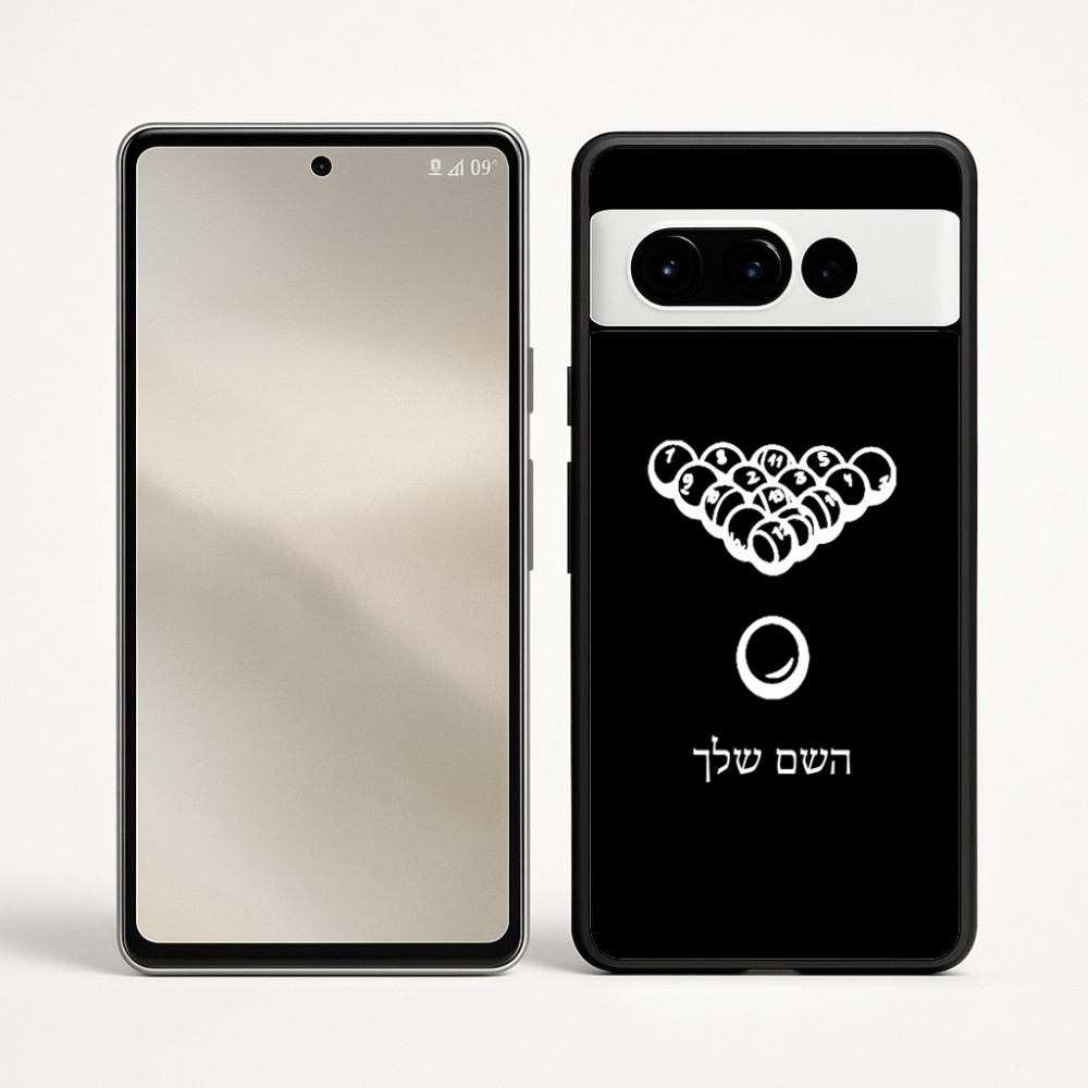 כיסוי בעיצוב אישי עם השם שלך לדגם - Google Pixel 9 Pro 5G בעיצוב בריכה - ביליארד -