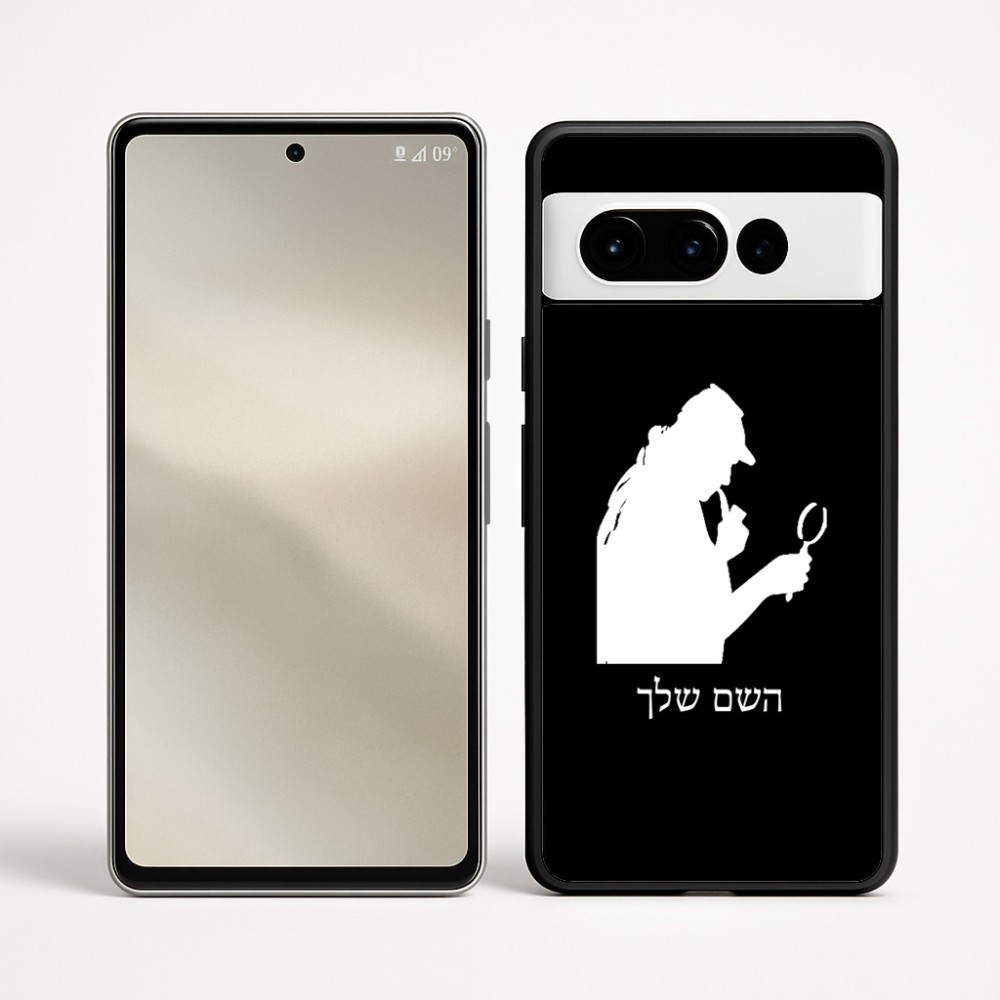 כיסוי בעיצוב אישי עם השם שלך לדגם - Google Pixel 9 Pro 5G בעיצוב בתים של שרלוק