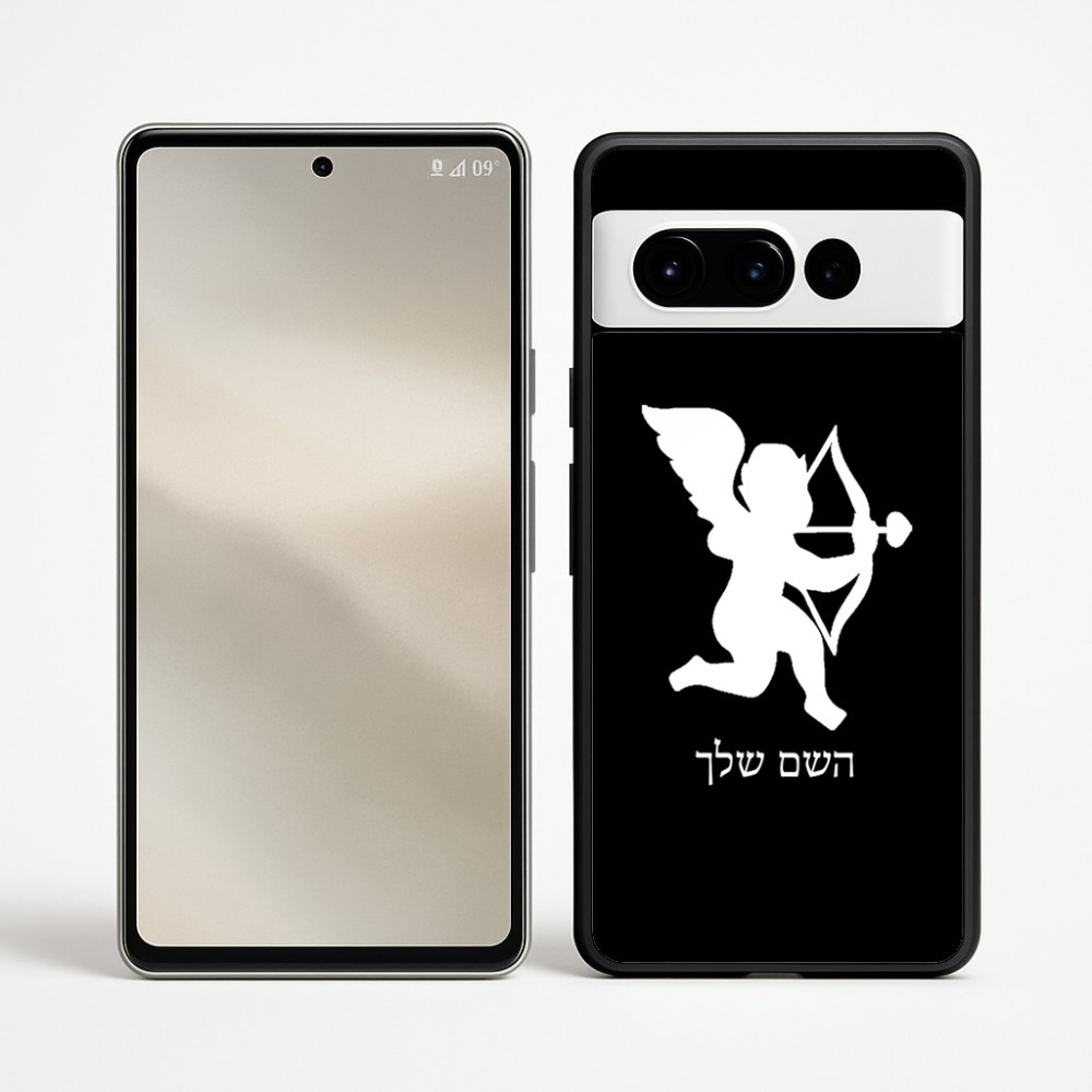 כיסוי בעיצוב אישי עם השם שלך לדגם - Google Pixel 9 Pro 5G בעיצוב קופידון