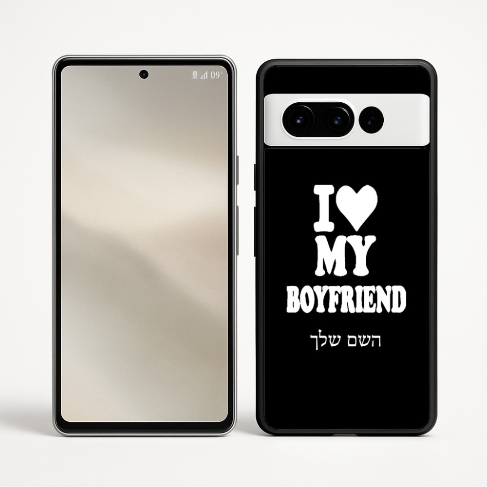 כיסוי בעיצוב אישי עם השם שלך לדגם - Google Pixel 9 Pro 5G בעיצוב אוהבת את החבר שלי