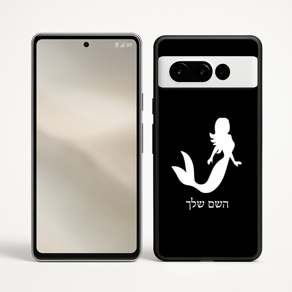 כיסוי בעיצוב אישי עם השם שלך לדגם - Google Pixel 9 Pro 5G בעיצוב בתולת ים - אישה