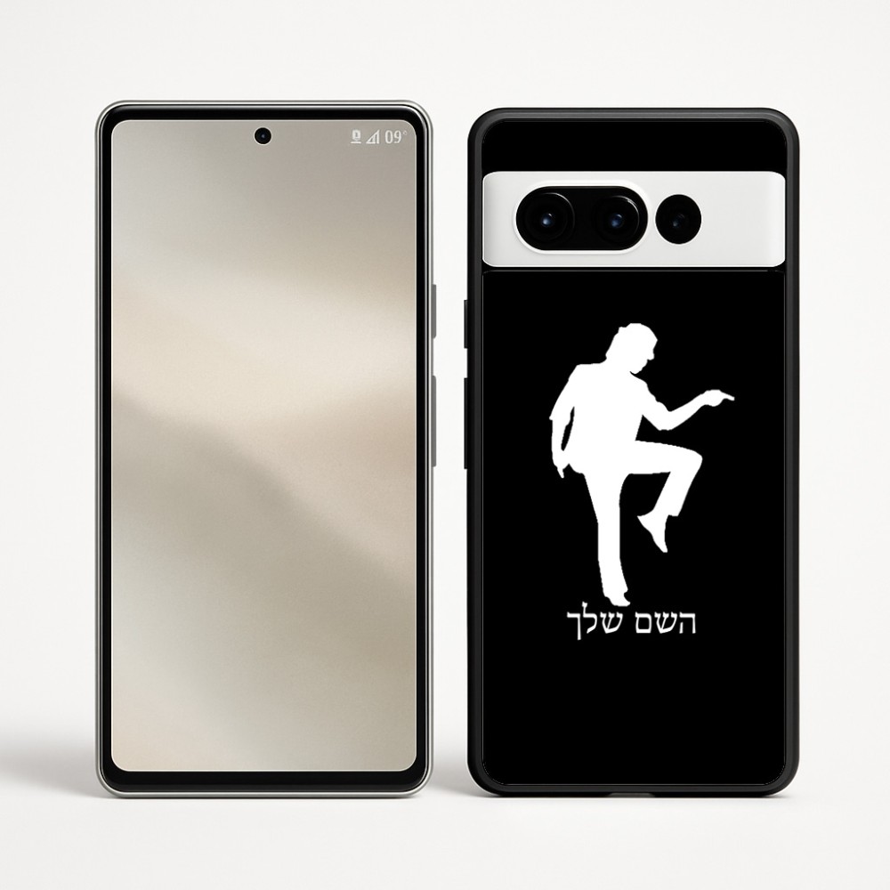 כיסוי בעיצוב אישי עם השם שלך לדגם - Google Pixel 9 Pro 5G בעיצוב רקדן