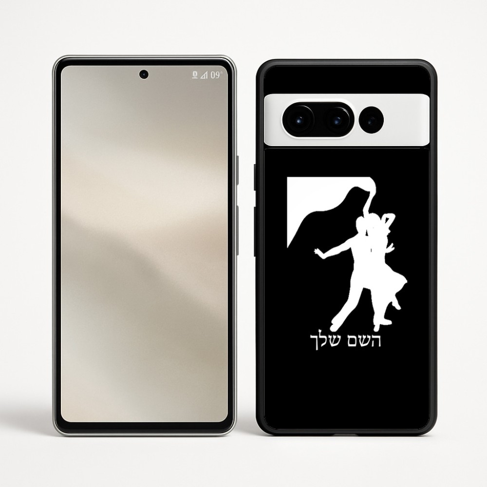 כיסוי בעיצוב אישי עם השם שלך לדגם - Google Pixel 9 Pro 5G בעיצוב אישה רוקדת עם גבר