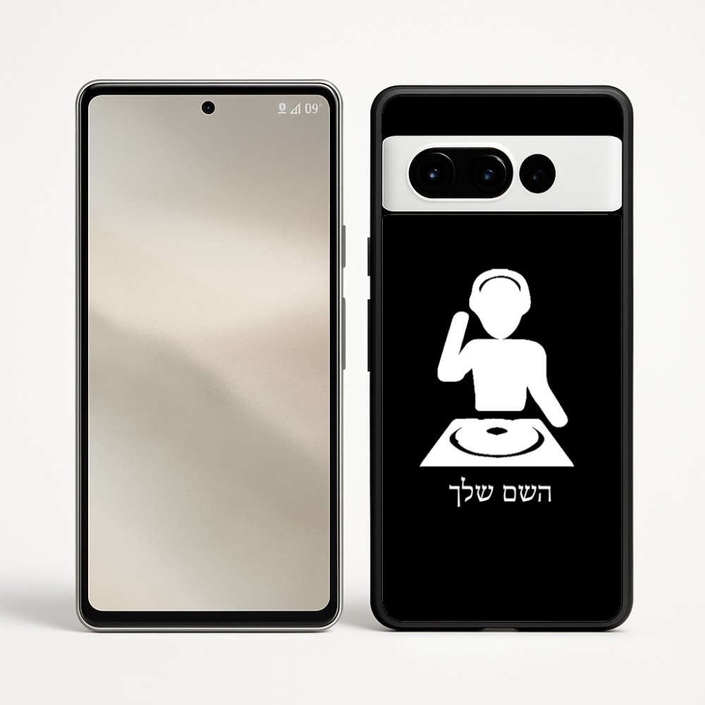 כיסוי בעיצוב אישי עם השם שלך לדגם - Google Pixel 9 Pro 5G בעיצוב אזור מוזיקה של די ג'יי