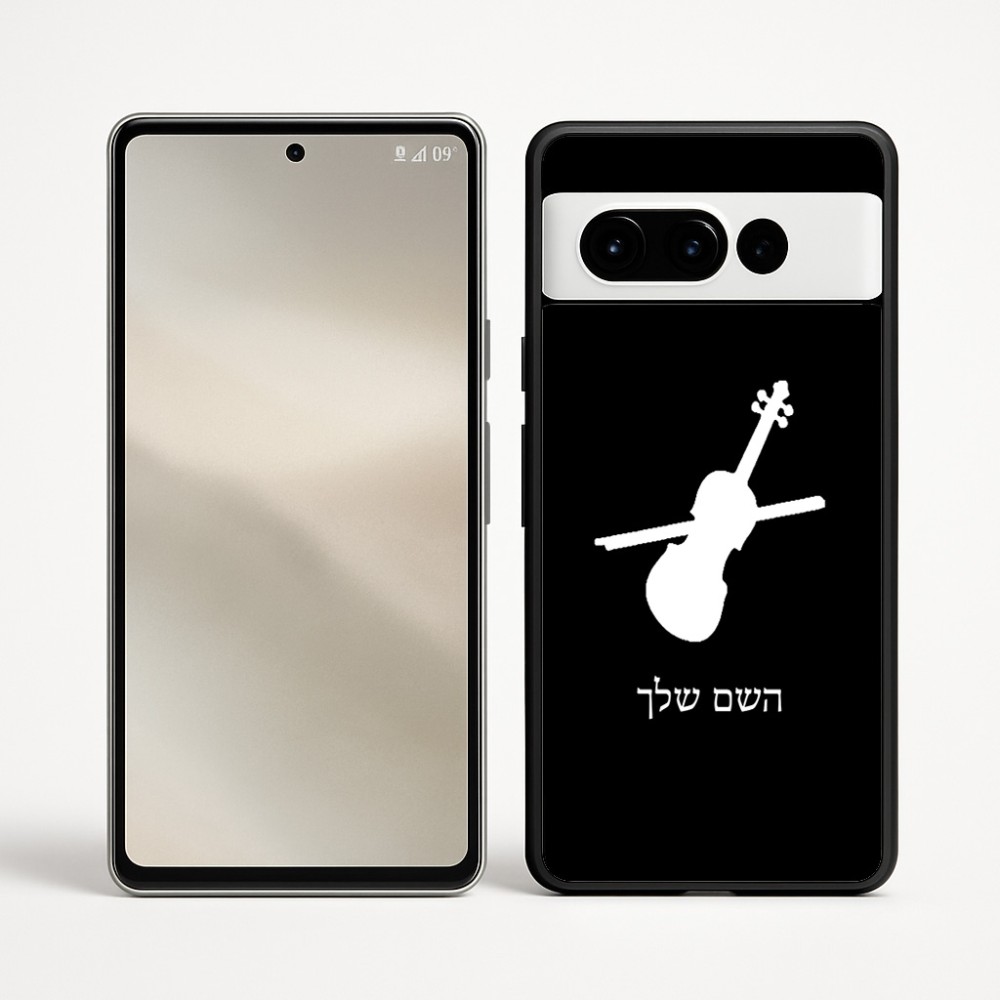 כיסוי בעיצוב אישי עם השם שלך לדגם - Google Pixel 9 Pro 5G בעיצוב כינור