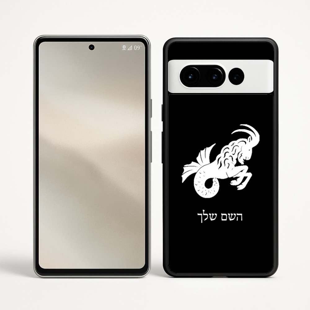 כיסוי בעיצוב אישי עם השם שלך לדגם - Google Pixel 9 Pro 5G בעיצוב מזלות - גדי
