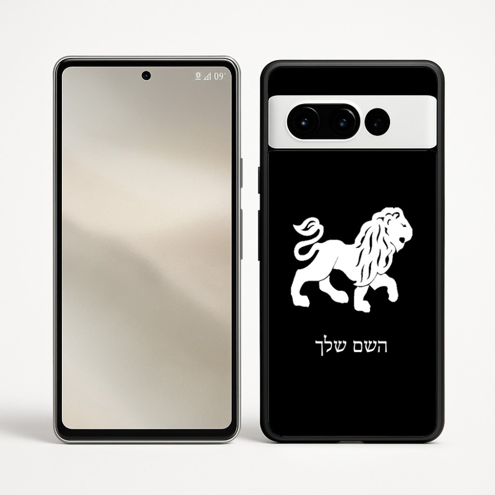 כיסוי בעיצוב אישי עם השם שלך לדגם - Google Pixel 9 Pro 5G בעיצוב מזלות - אריה