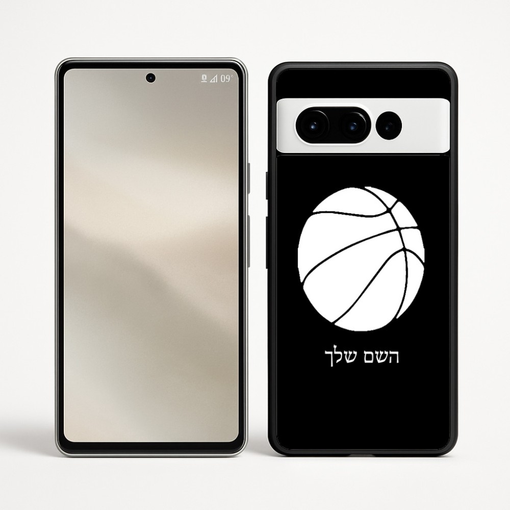 כיסוי בעיצוב אישי עם השם שלך לדגם - Google Pixel 9 Pro 5G בעיצוב כדורסל