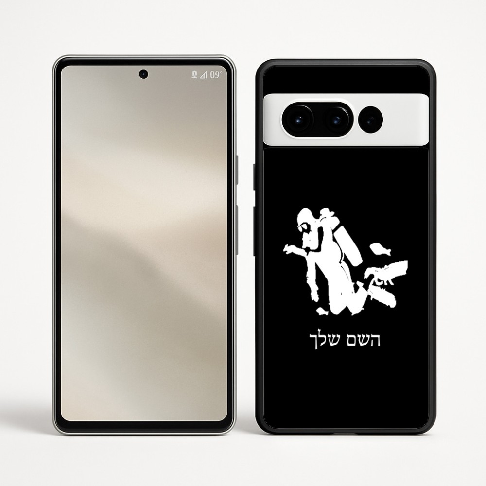 כיסוי בעיצוב אישי עם השם שלך לדגם - Google Pixel 9 Pro 5G בעיצוב צוללן
