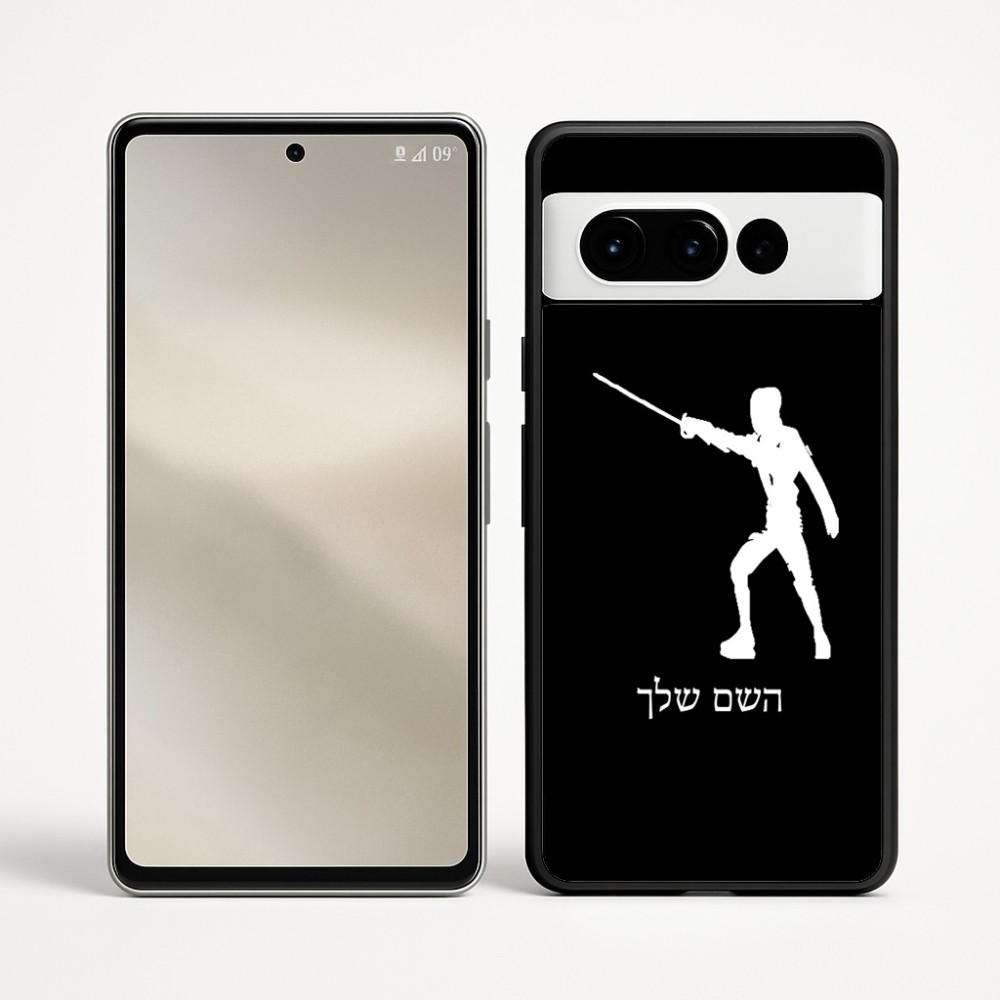 כיסוי בעיצוב אישי עם השם שלך לדגם - Google Pixel 9 Pro 5G בעיצוב לוחם סייף