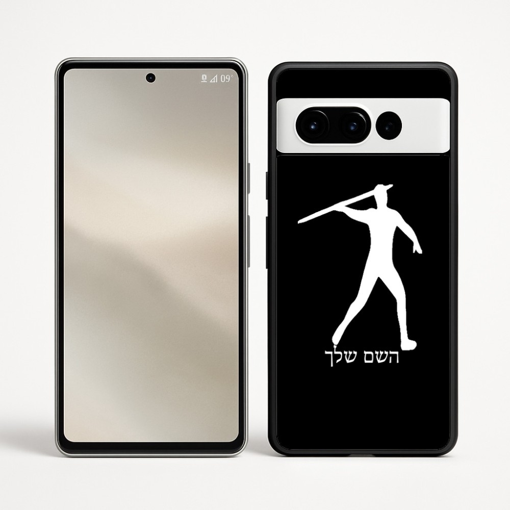 כיסוי בעיצוב אישי עם השם שלך לדגם - Google Pixel 9 Pro 5G בעיצוב זורק כידון