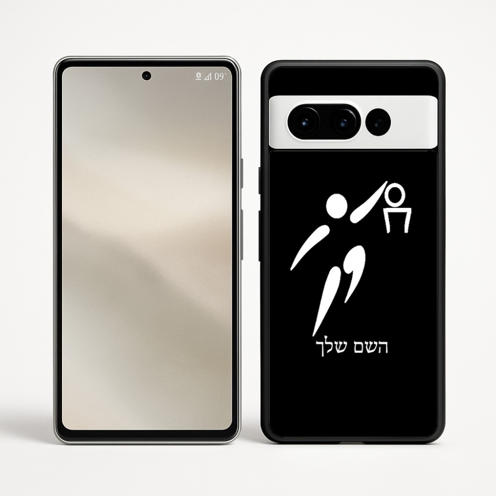 כיסוי בעיצוב אישי עם השם שלך לדגם - Google Pixel 9 Pro 5G בעיצוב כדורסל אולימפי