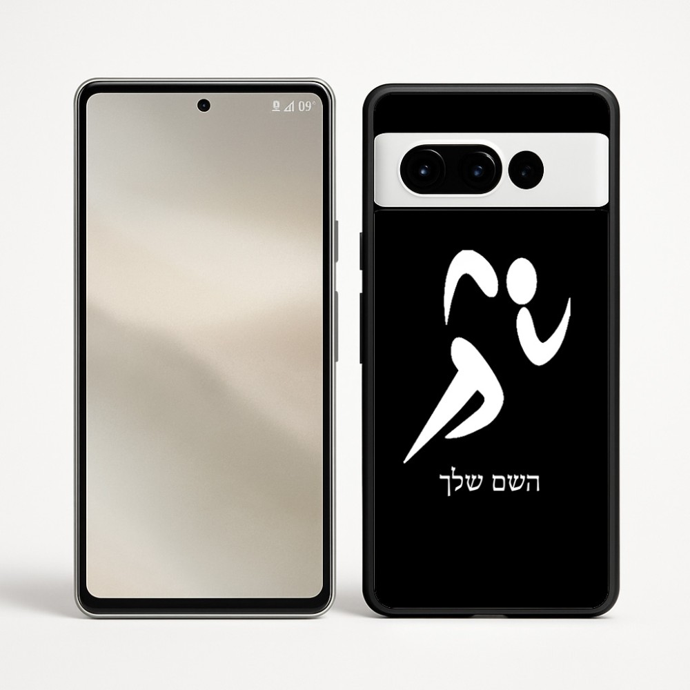 כיסוי בעיצוב אישי עם השם שלך לדגם - Google Pixel 9 Pro 5G בעיצוב רצים אולימפיים