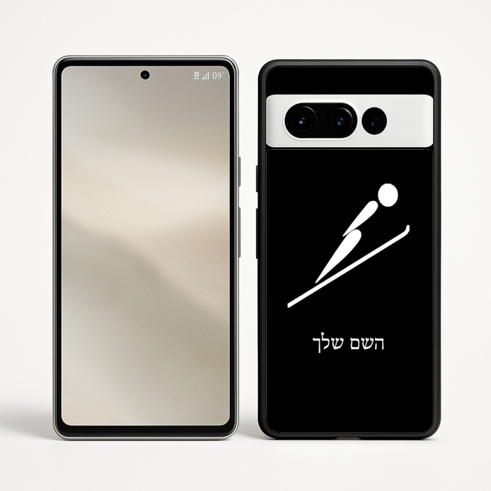 כיסוי בעיצוב אישי עם השם שלך לדגם - Google Pixel 9 Pro 5G בעיצוב קפיצת סקי אולימפית