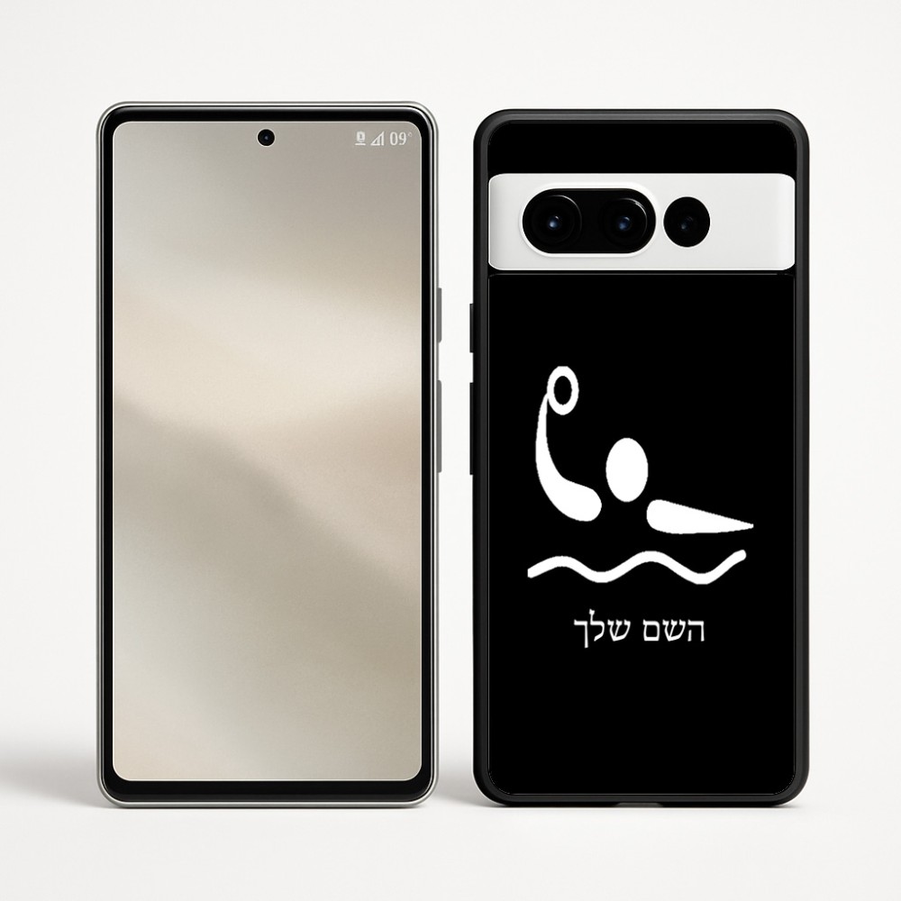 כיסוי בעיצוב אישי עם השם שלך לדגם - Google Pixel 9 Pro 5G בעיצוב כדור מים אולימפי