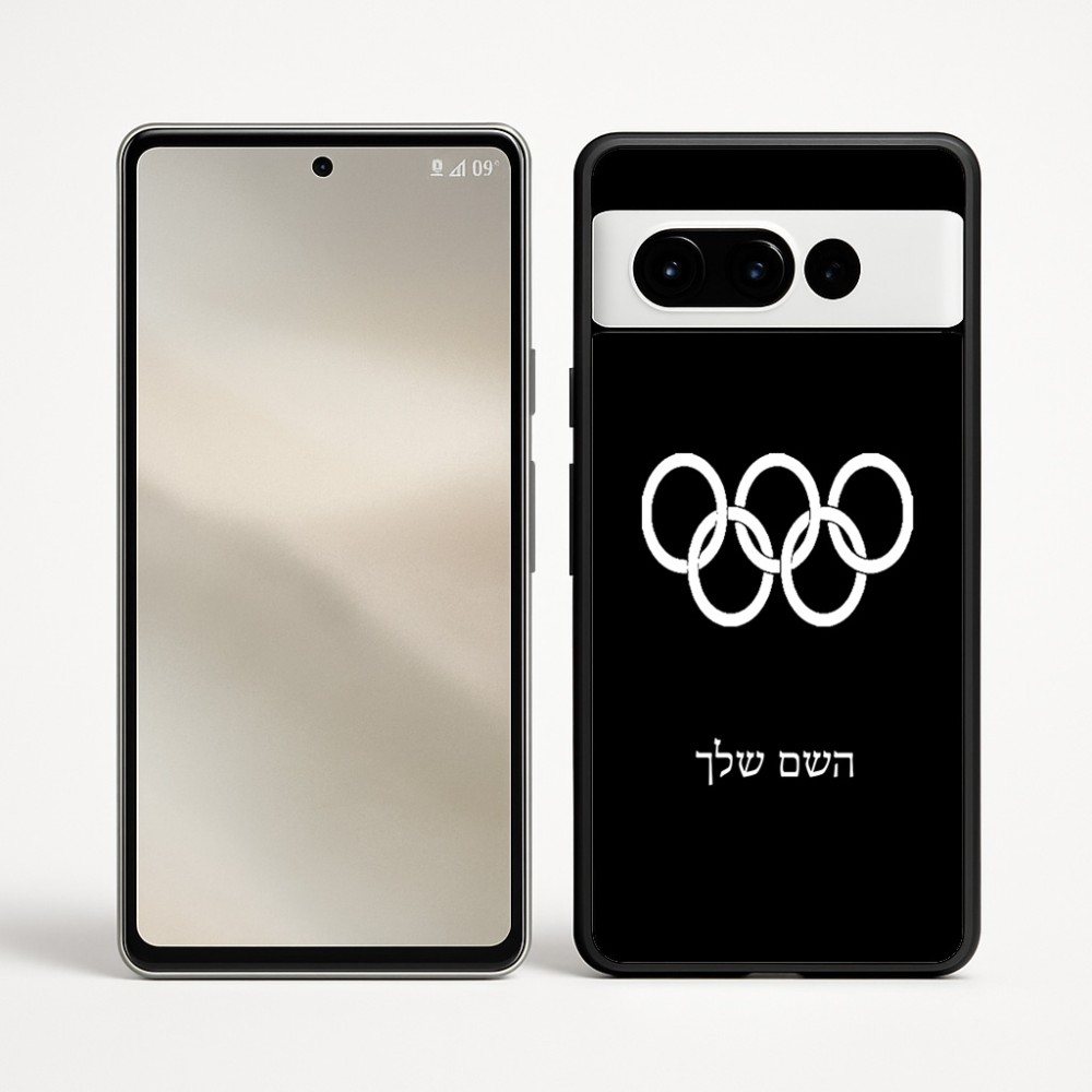 כיסוי בעיצוב אישי עם השם שלך לדגם - Google Pixel 9 Pro 5G בעיצוב אולימפי