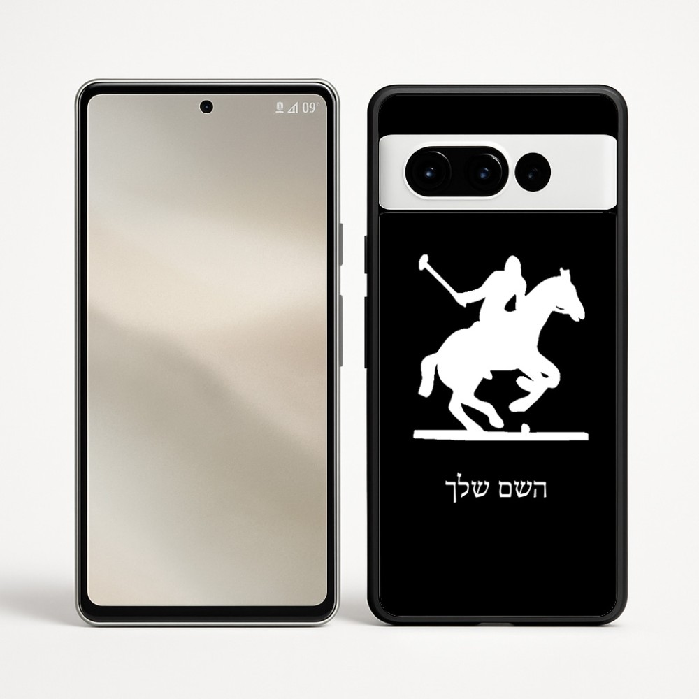 כיסוי בעיצוב אישי עם השם שלך לדגם - Google Pixel 9 Pro 5G בעיצוב שחקן פולו - סוס