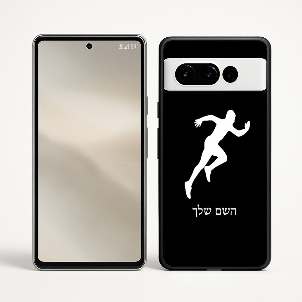 כיסוי בעיצוב אישי עם השם שלך לדגם - Google Pixel 9 Pro 5G בעיצוב רץ