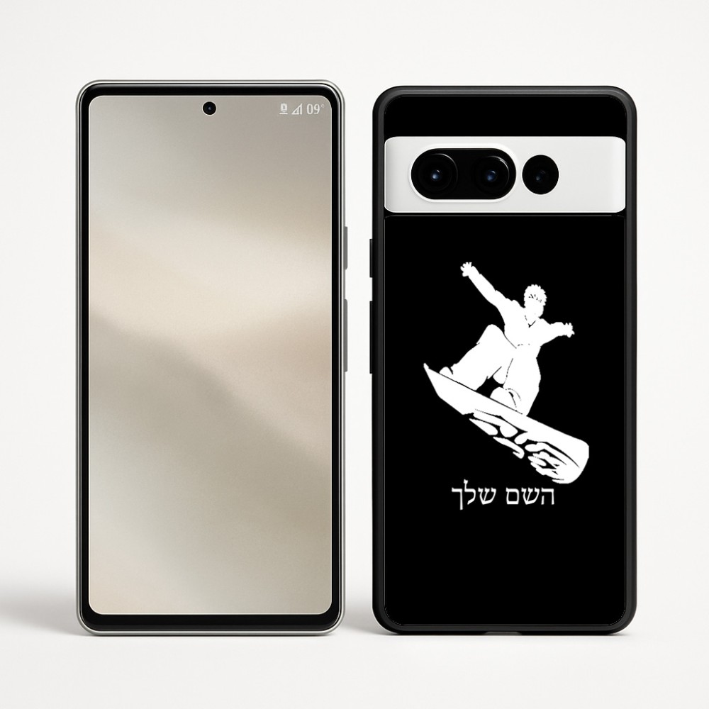כיסוי בעיצוב אישי עם השם שלך לדגם - Google Pixel 9 Pro 5G בעיצוב סנובורדיסט
