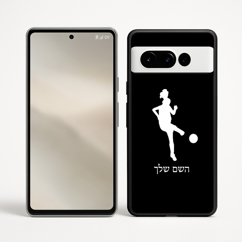 כיסוי בעיצוב אישי עם השם שלך לדגם - Google Pixel 9 Pro 5G בעיצוב שחקנית כדורגל - אישה