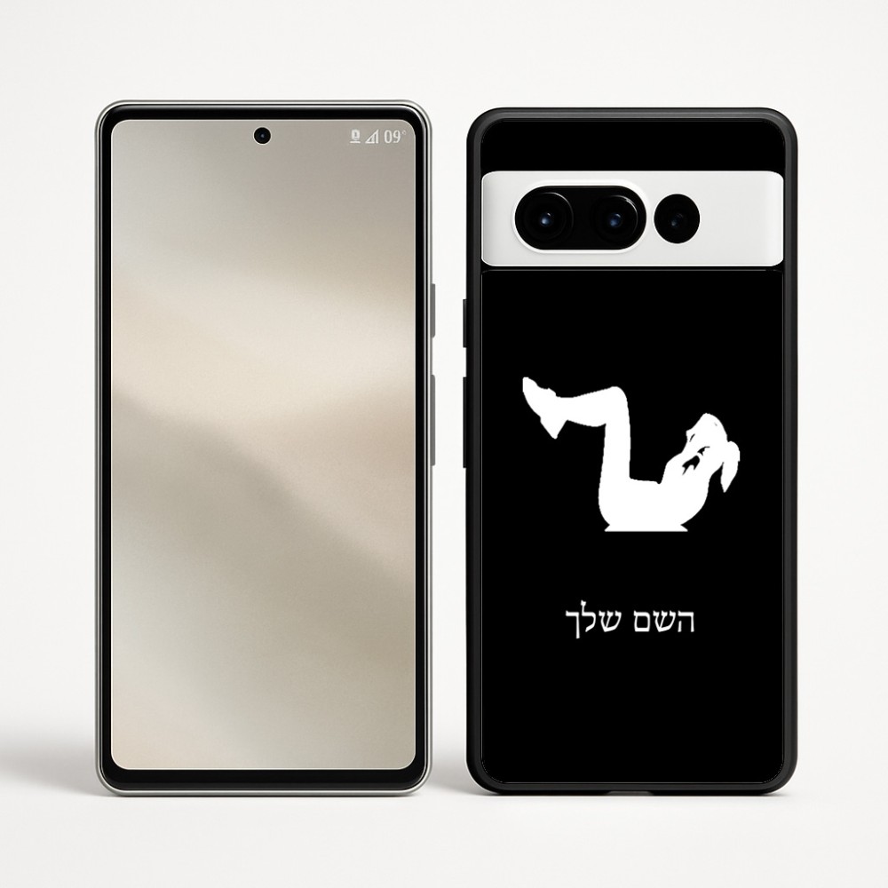 כיסוי בעיצוב אישי עם השם שלך לדגם - Google Pixel 9 Pro 5G בעיצוב אישה מתאמנת