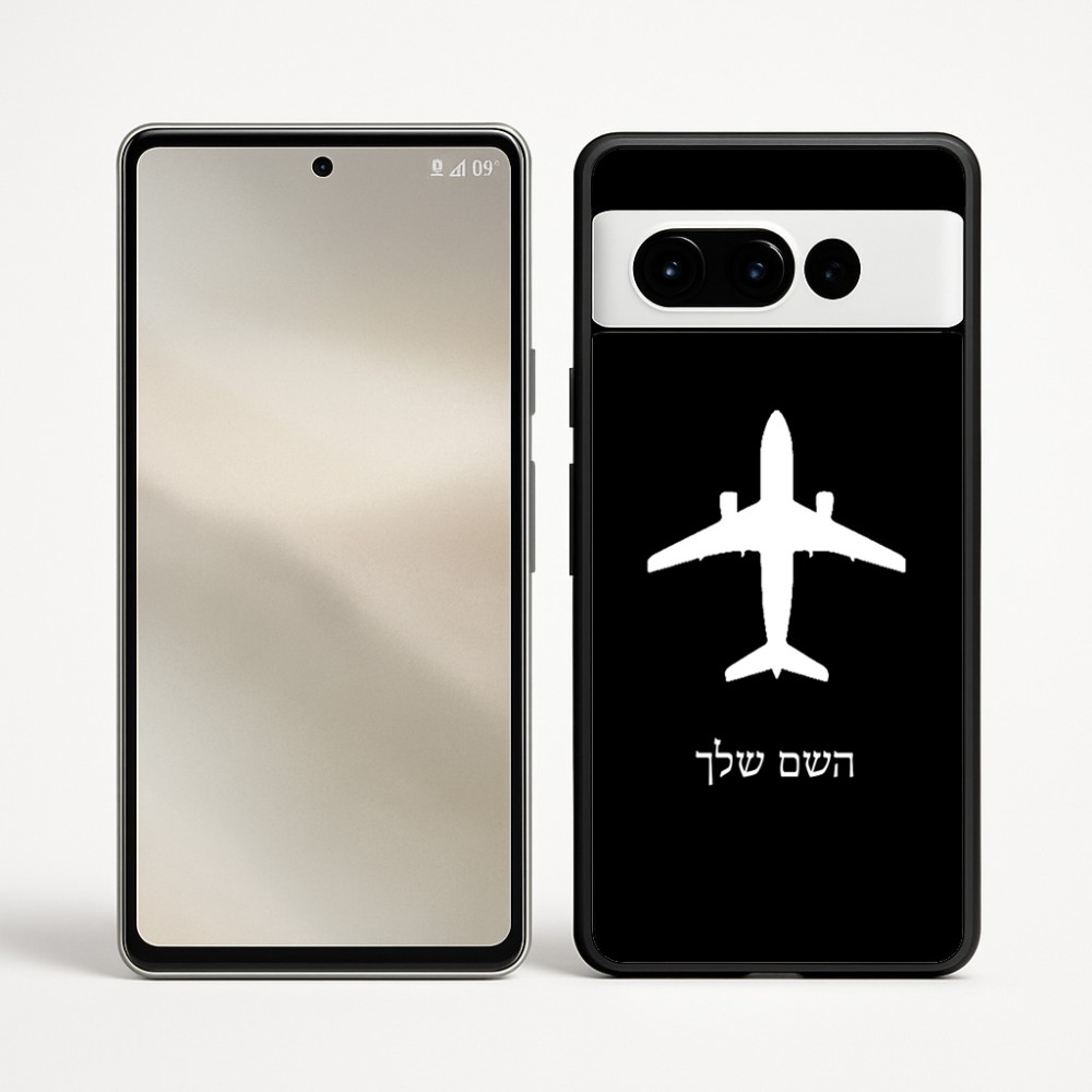 כיסוי בעיצוב אישי עם השם שלך לדגם - Google Pixel 9 Pro 5G בעיצוב טייס - טייס