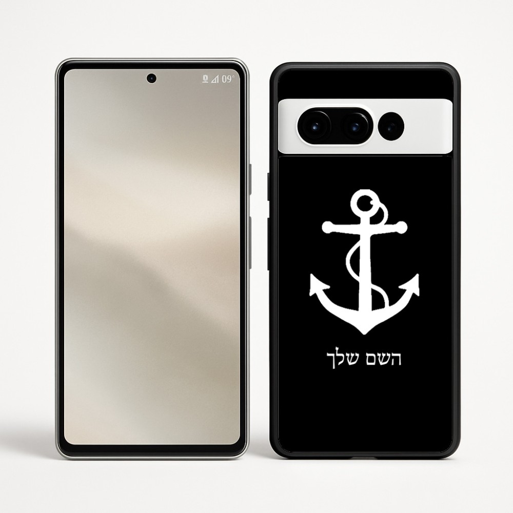 כיסוי בעיצוב אישי עם השם שלך לדגם - Google Pixel 9 Pro 5G בעיצוב לעגן