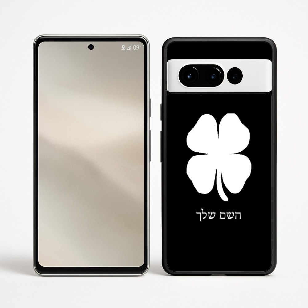 כיסוי בעיצוב אישי עם השם שלך לדגם - Google Pixel 9 Pro 5G בעיצוב קלבר