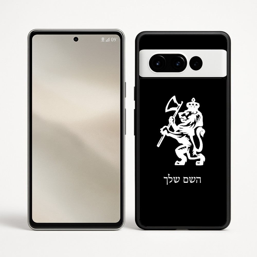 כיסוי בעיצוב אישי עם השם שלך לדגם - Google Pixel 9 Pro 5G בעיצוב אריה