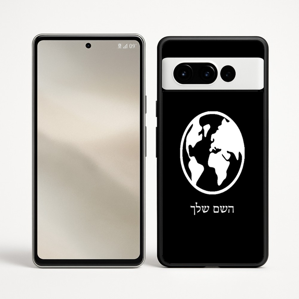 כיסוי בעיצוב אישי עם השם שלך לדגם - Google Pixel 9 Pro 5G בעיצוב עולם