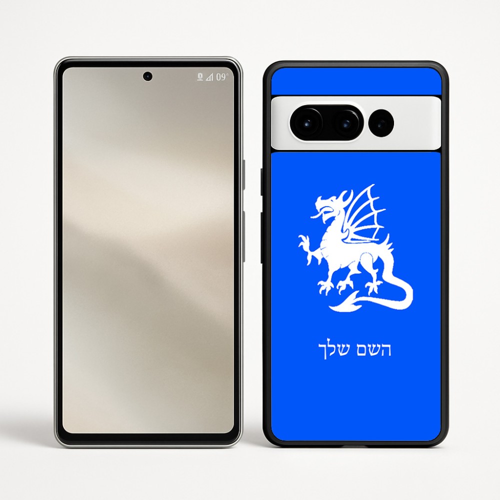 כיסוי בעיצוב אישי עם השם שלך לדגם - Google Pixel 9 Pro 5G בעיצוב דרקון