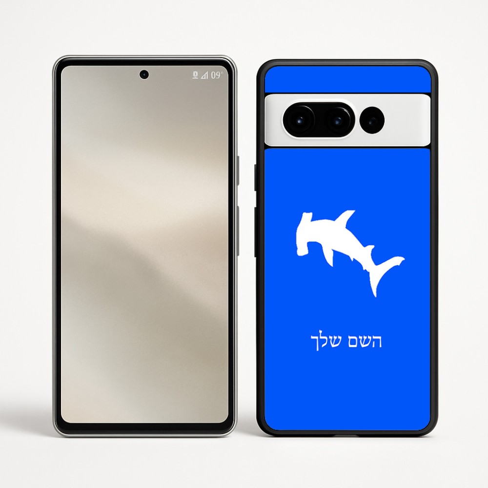 כיסוי בעיצוב אישי עם השם שלך לדגם - Google Pixel 9 Pro 5G בעיצוב כריש ראש פטיש
