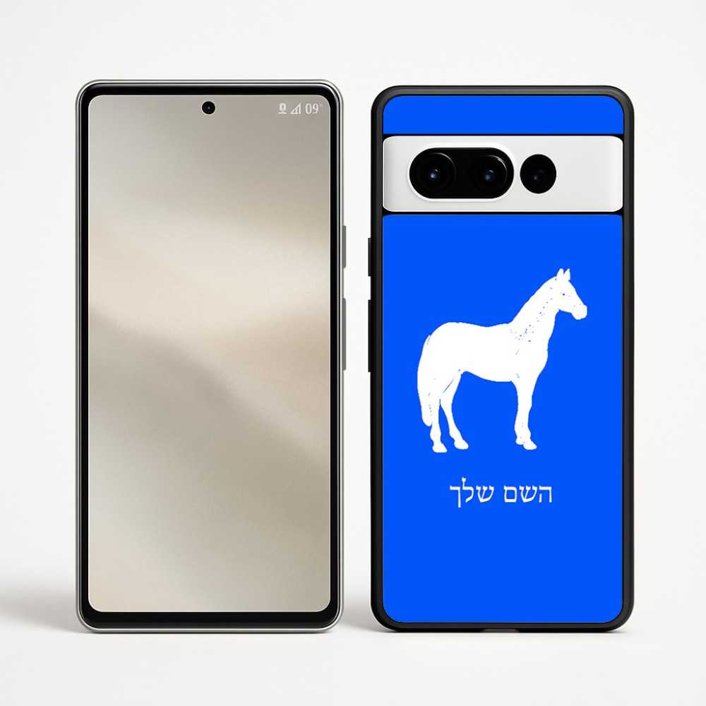 כיסוי בעיצוב אישי עם השם שלך לדגם - Google Pixel 9 Pro 5G בעיצוב סוס
