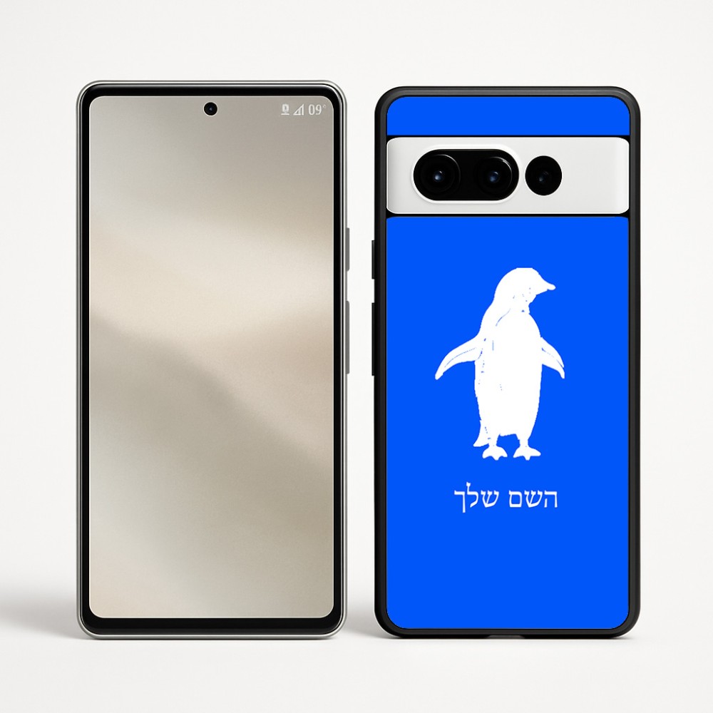 כיסוי בעיצוב אישי עם השם שלך לדגם - Google Pixel 9 Pro 5G בעיצוב פינגווין