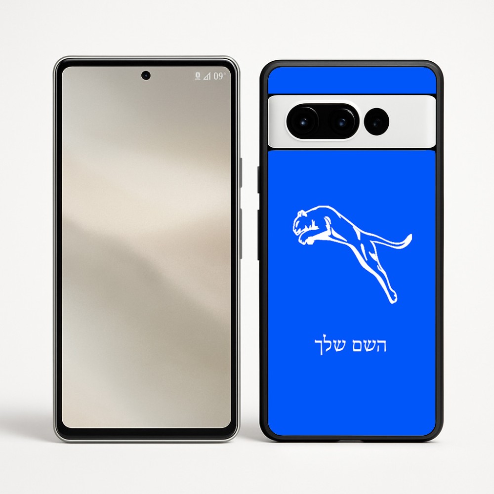 כיסוי בעיצוב אישי עם השם שלך לדגם - Google Pixel 9 Pro 5G בעיצוב פומה
