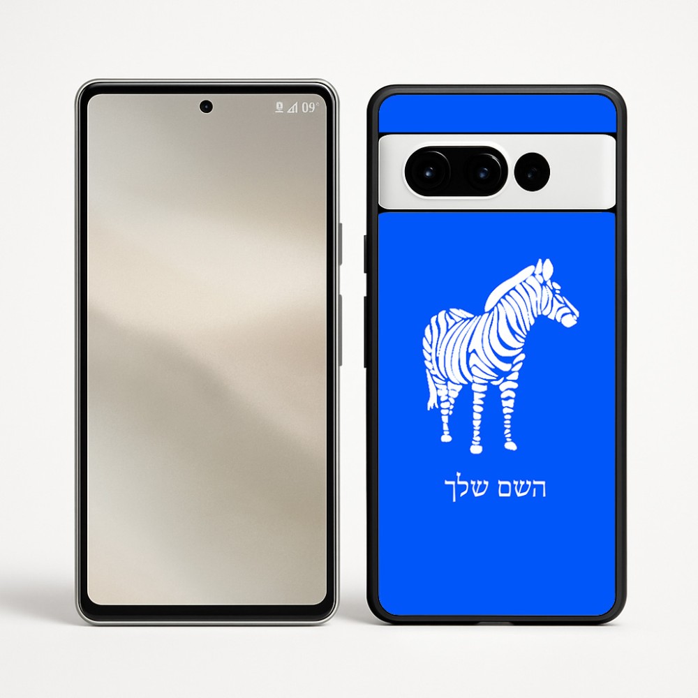 כיסוי בעיצוב אישי עם השם שלך לדגם - Google Pixel 9 Pro 5G בעיצוב זברה