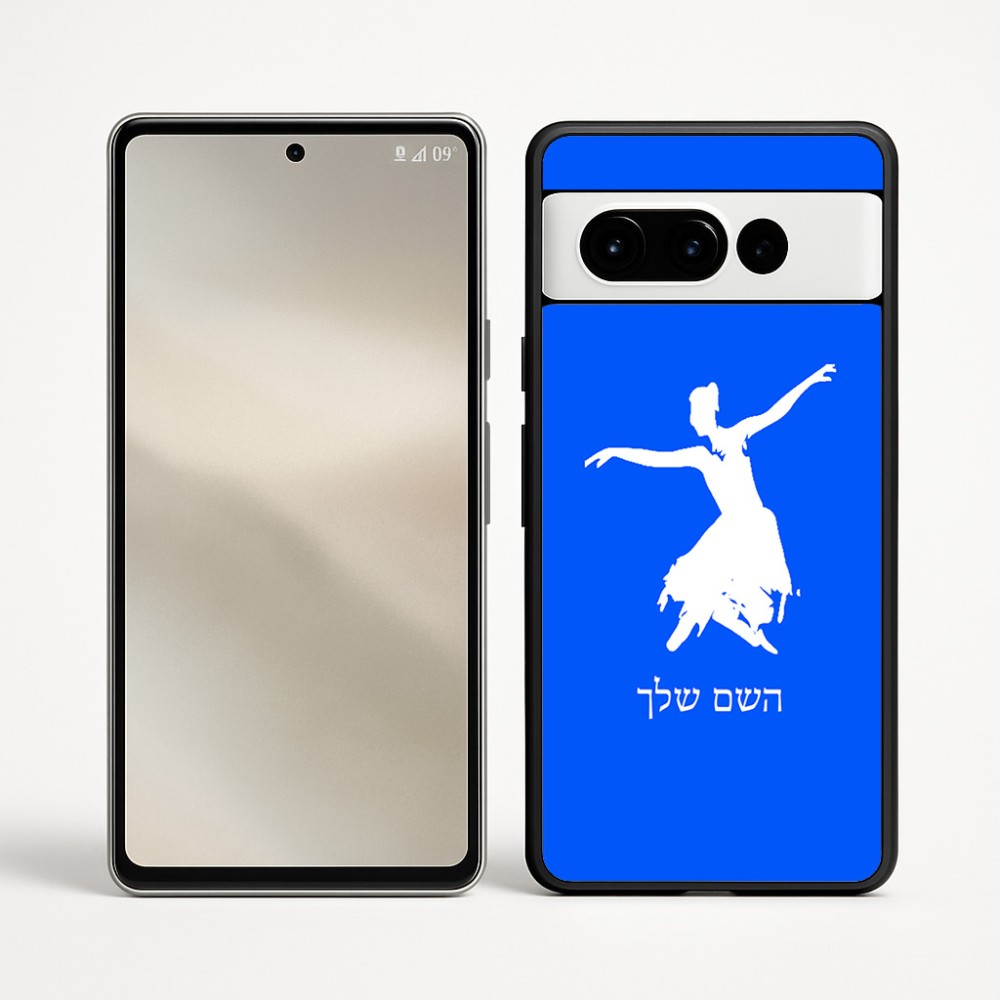 כיסוי בעיצוב אישי עם השם שלך לדגם - Google Pixel 9 Pro 5G בעיצוב בלרינה