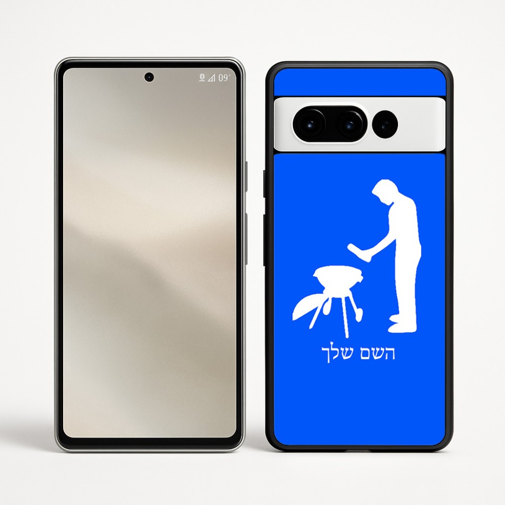 כיסוי בעיצוב אישי עם השם שלך לדגם - Google Pixel 9 Pro 5G בעיצוב גריל ברביקיו