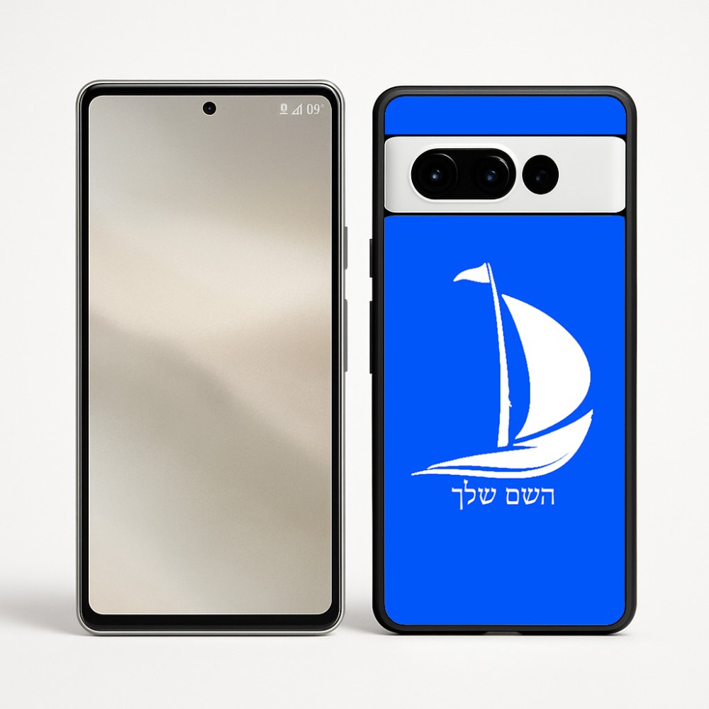כיסוי בעיצוב אישי עם השם שלך לדגם - Google Pixel 9 Pro 5G בעיצוב סירה