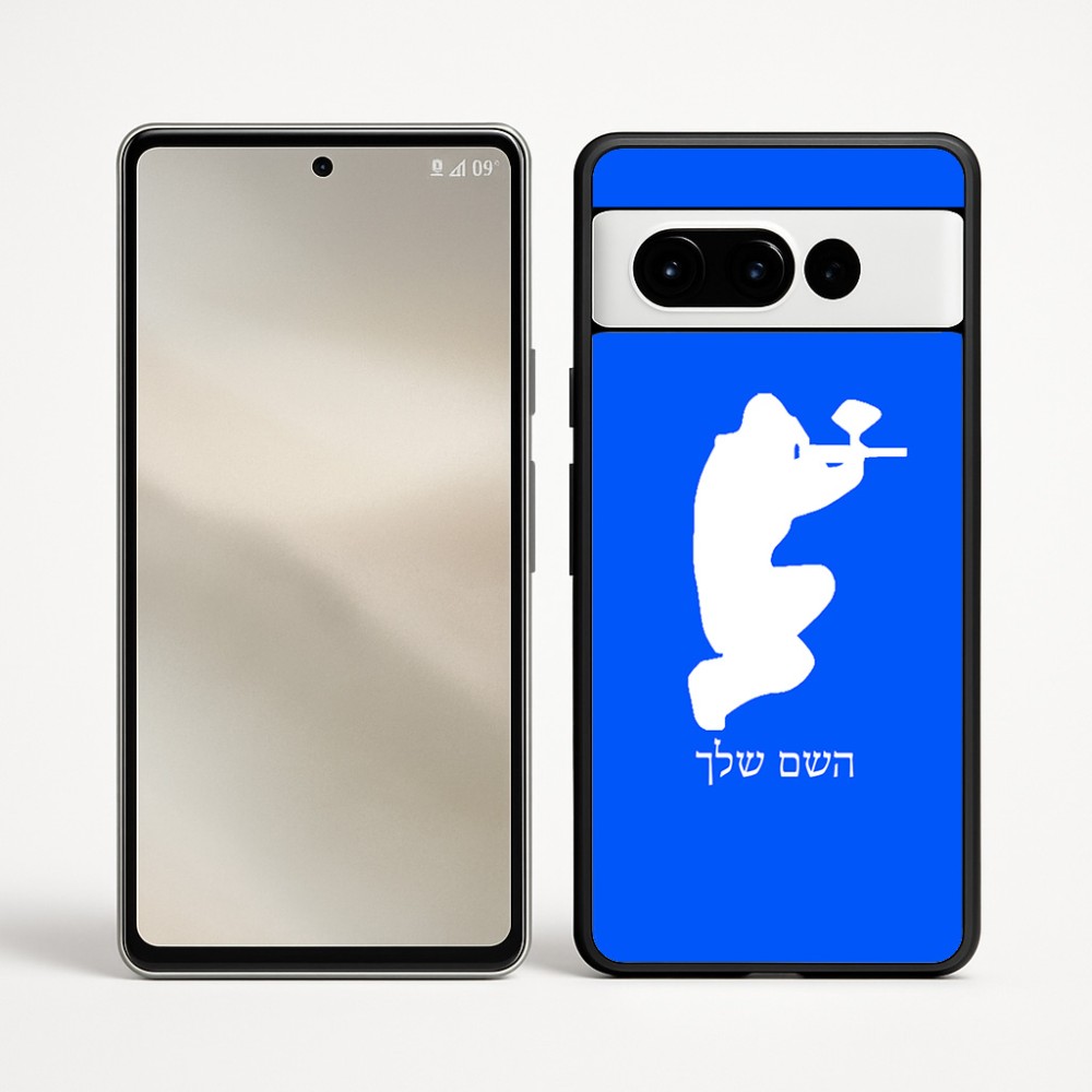 כיסוי בעיצוב אישי עם השם שלך לדגם - Google Pixel 9 Pro 5G בעיצוב שחקן כאב כדור